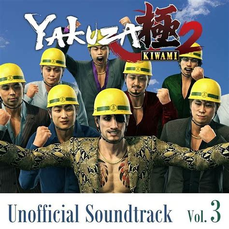 yakuza kiwami 2 walkthrough|yakuza kiwami 2 baseball guide.